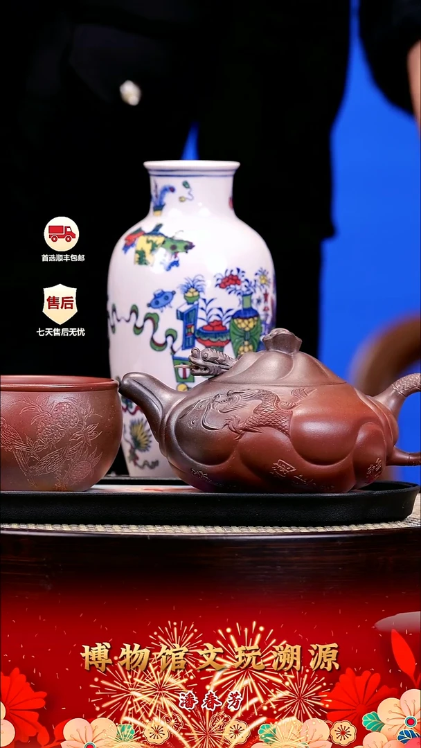 茶壶紫砂紫砂壶32  紫泥 柴烧 鱼化龙 400cc