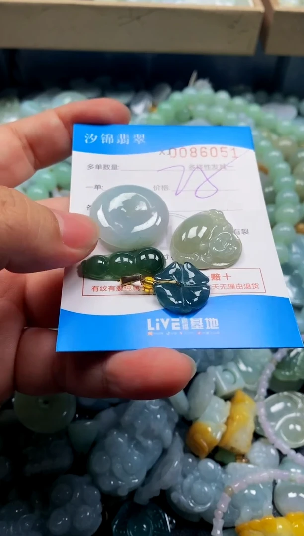 颈饰未镶嵌翡翠闪购商品0086051