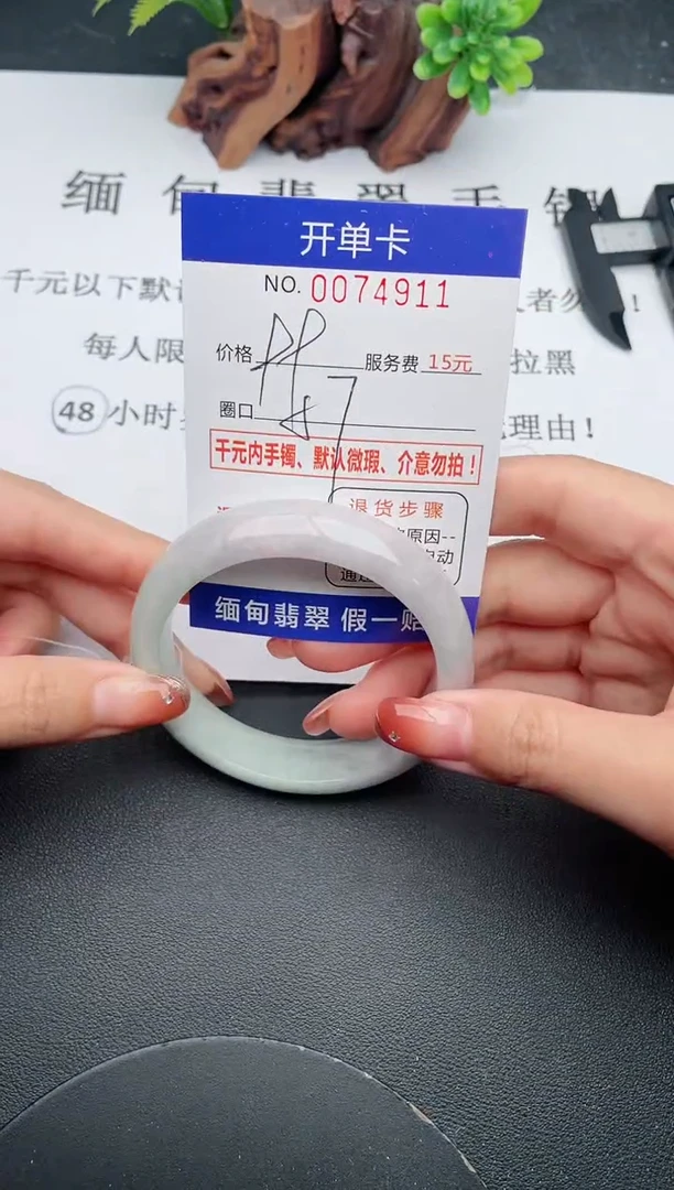 【闪购商品】翡翠手镯未镶嵌11天然翡翠A货