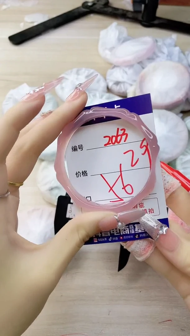 玛瑙/玉髓手镯未镶嵌2063