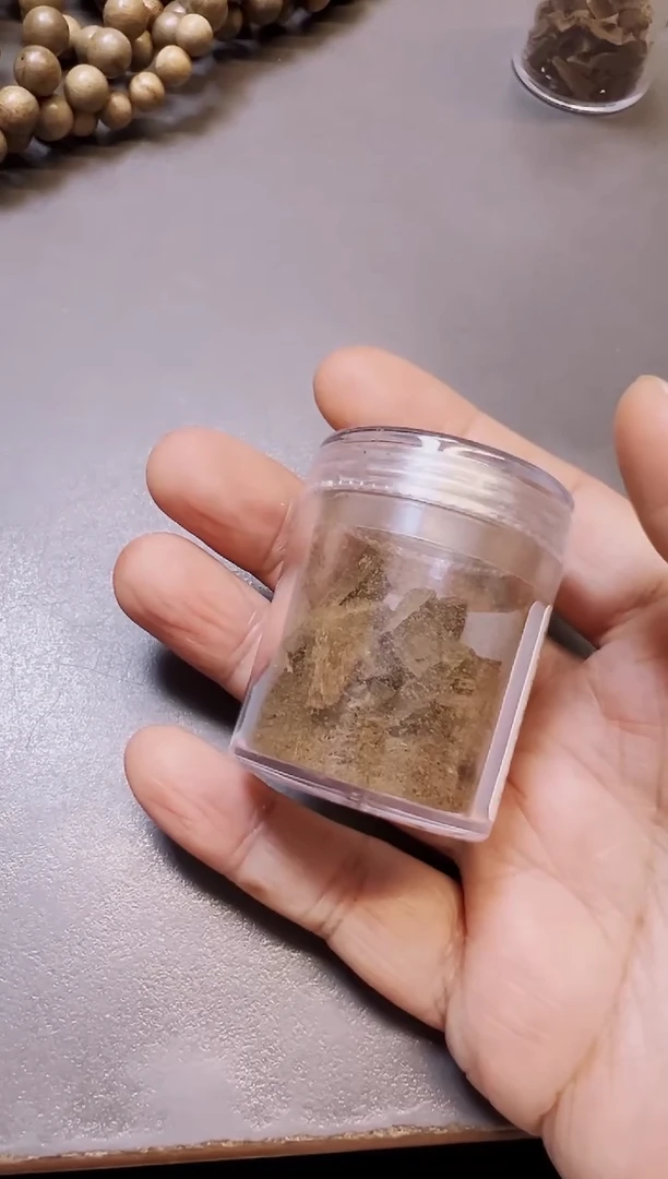 安汶碎料5克多样性发货1份