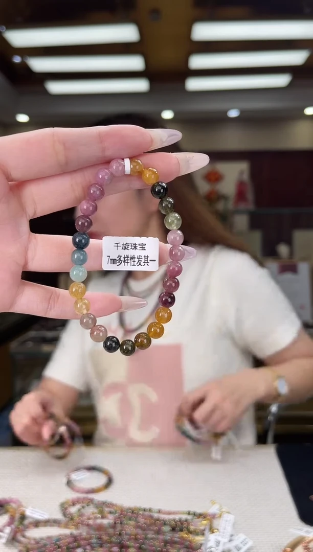 /未镶嵌碧玺7mm+单圈多样性发货