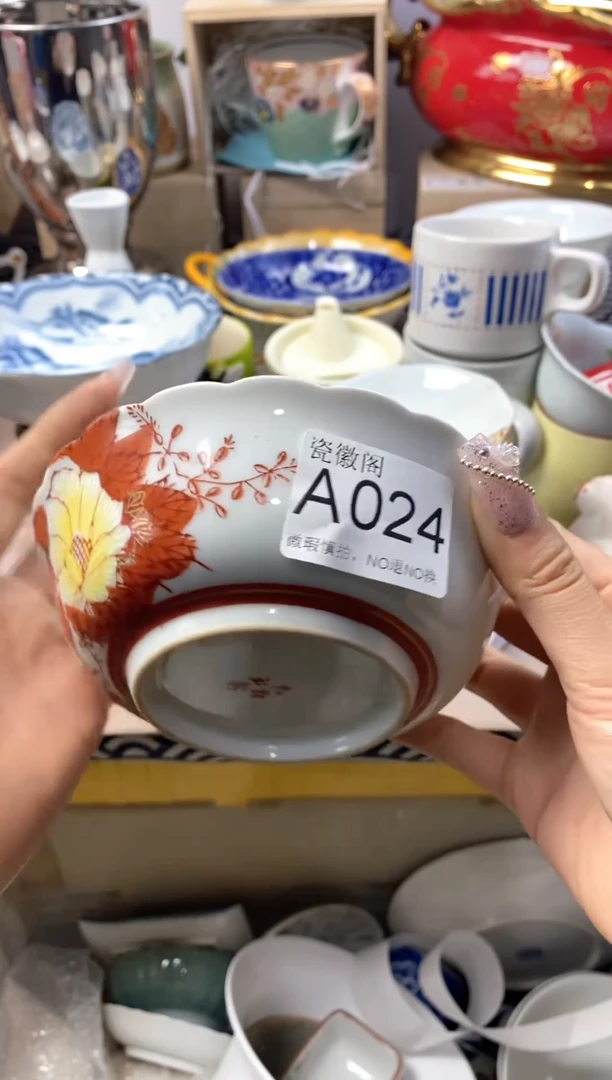 瓷片用****9默认微瑕，介意慎拍A024