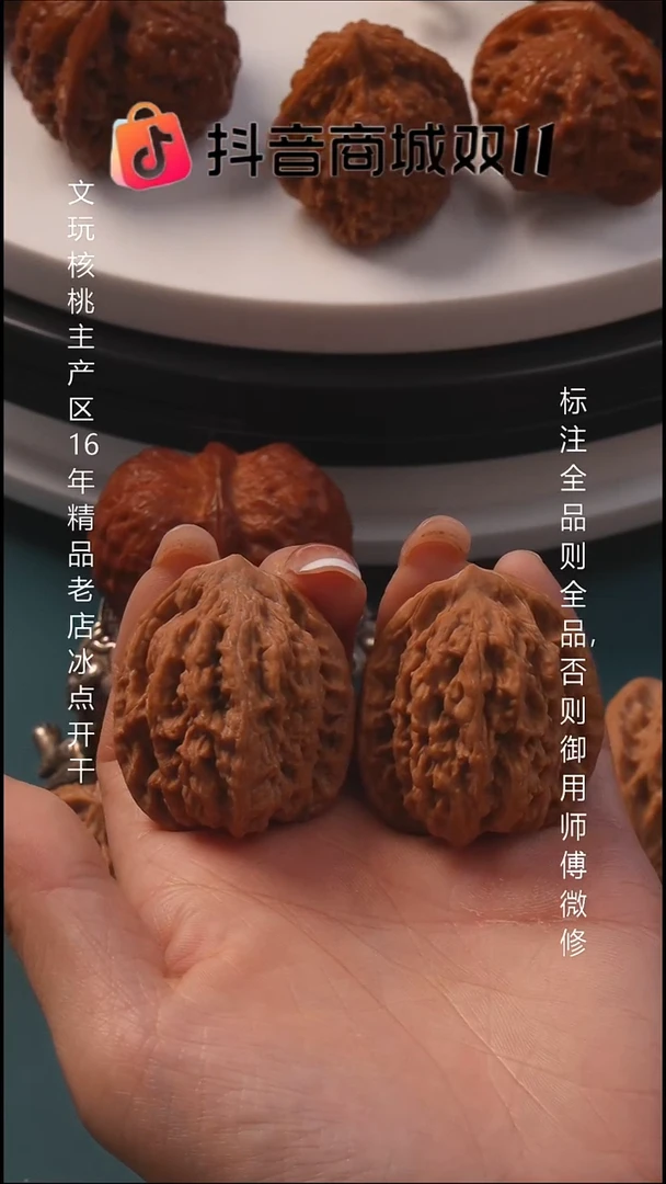 把件文玩核桃38虎头【全品】6号