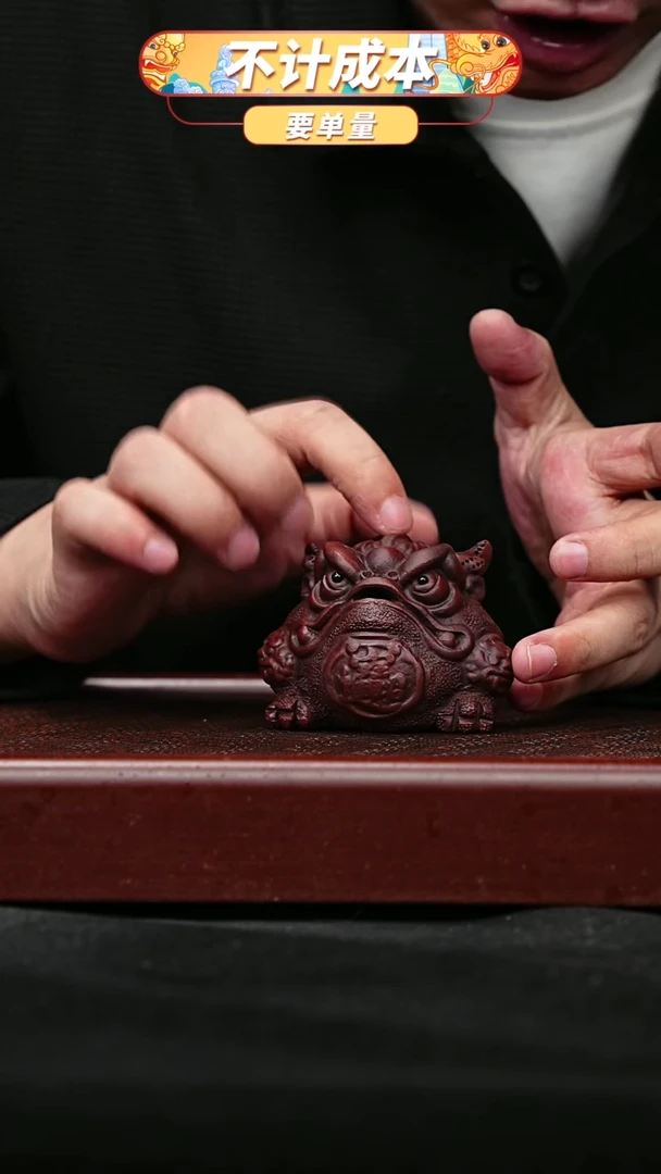 宜兴原矿高端紫砂