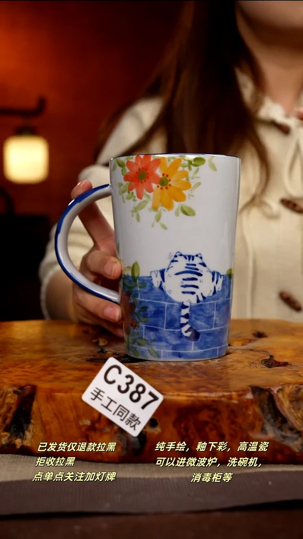 C387新十二器瓷器