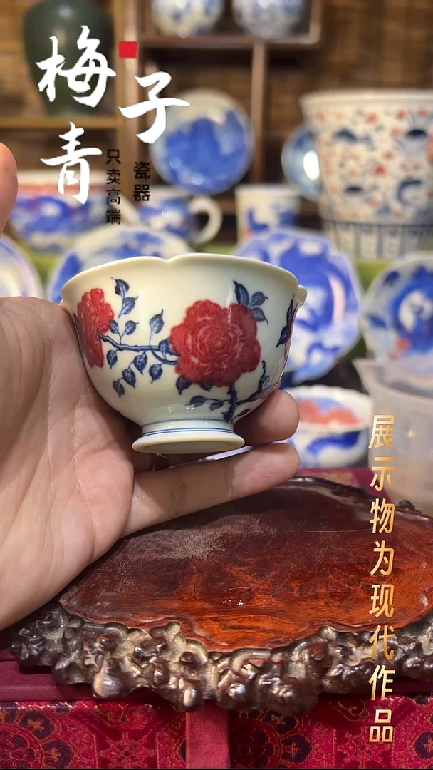 杯子瓷华哥好瓷好器严选