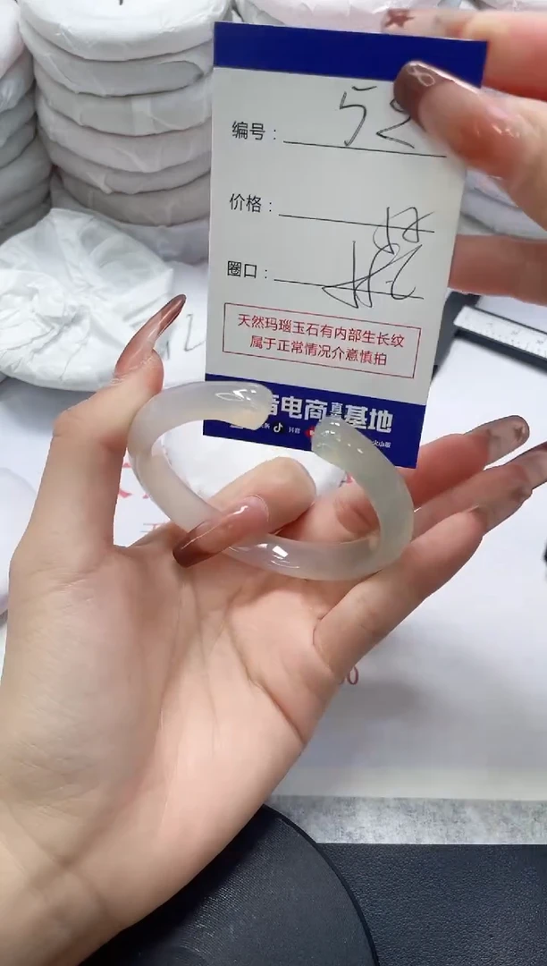 未镶嵌手镯玛瑙/玉髓52