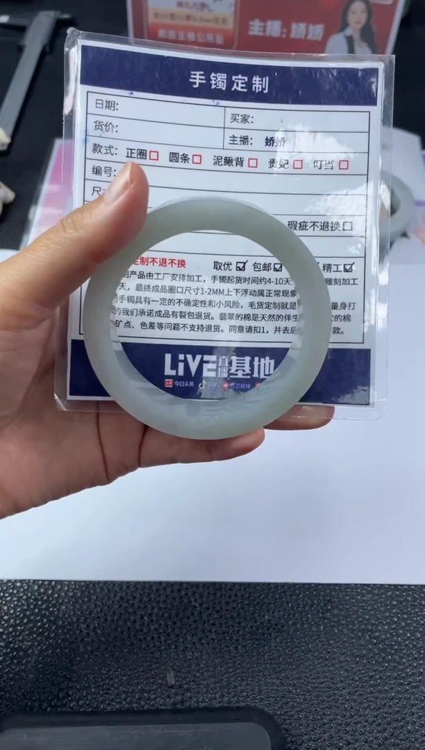 未镶嵌手镯定制翡翠奥*曼定制手镯YPX/DZS11