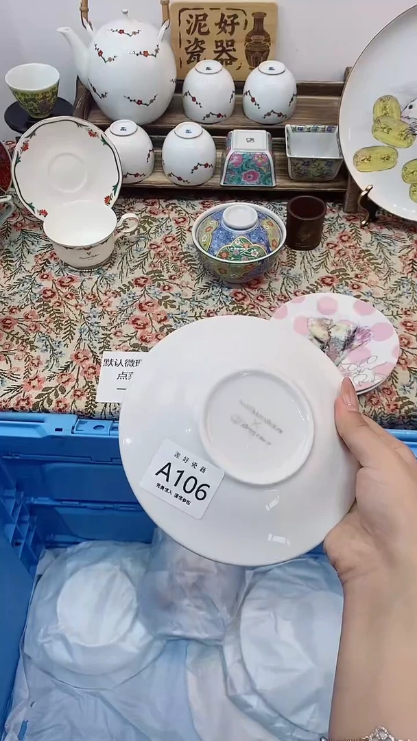 瓷片                A106