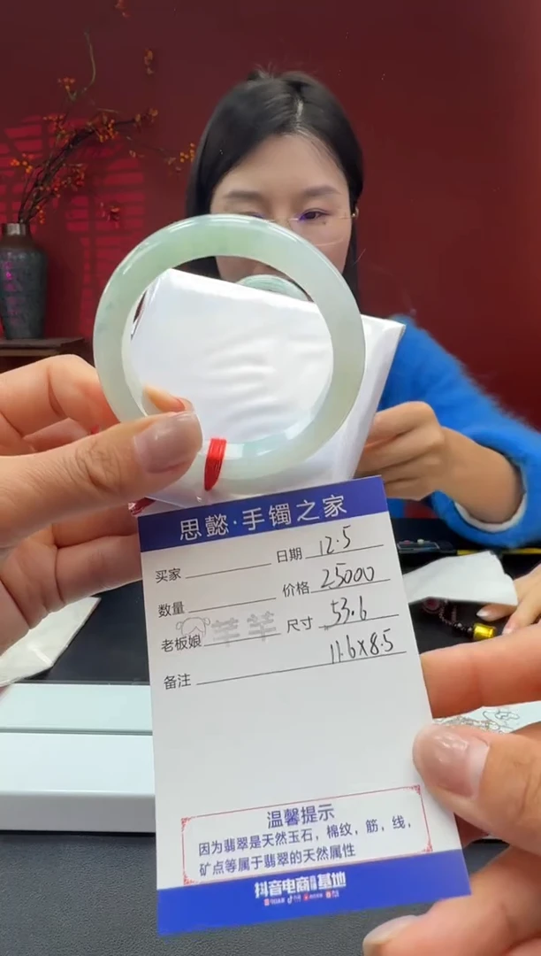 未镶嵌手镯（圆镯）翡翠翡翠手镯