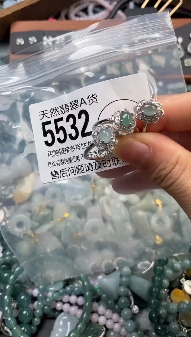 颈饰未镶嵌翡翠多样性发其一5532