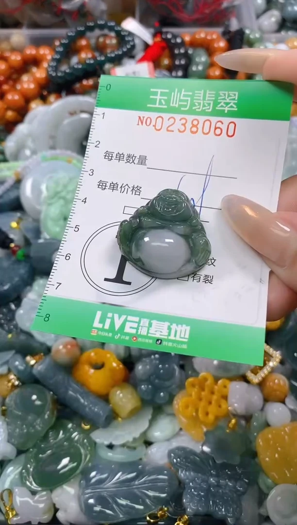 颈饰未镶嵌翡翠闪购0238060