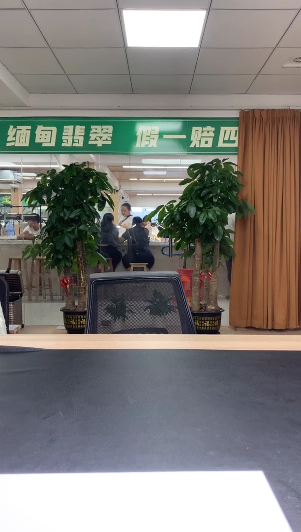 未镶嵌定制翡翠?****?          *71231