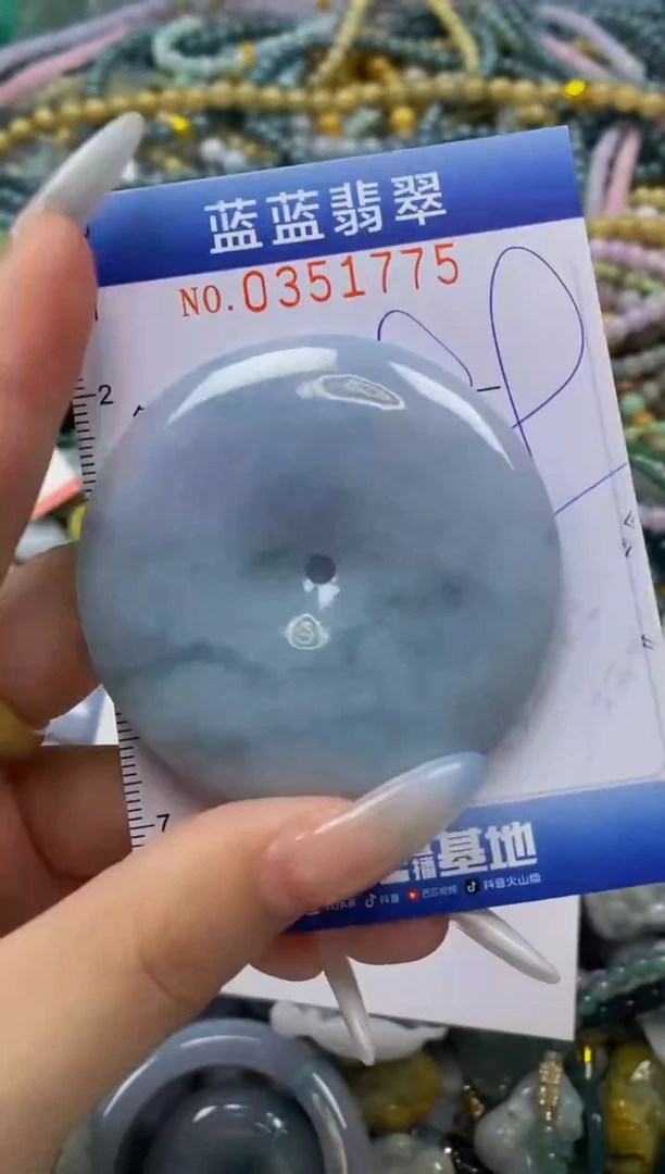 颈饰未镶嵌翡翠闪购0351775