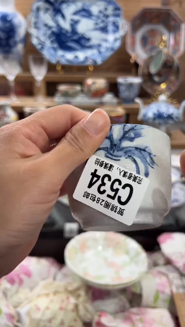 瓷片面**海      C534