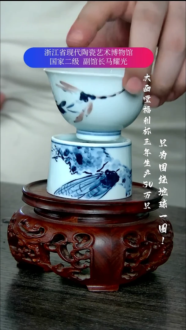 老*陶瓷景德镇手工手绘