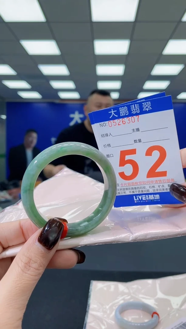 未镶嵌手镯翡翠AAAAAAAAAA