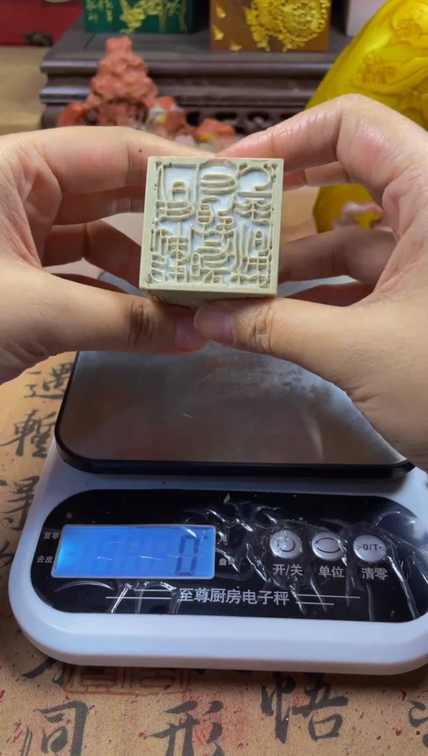寿山石印石多面印白果石 压角章