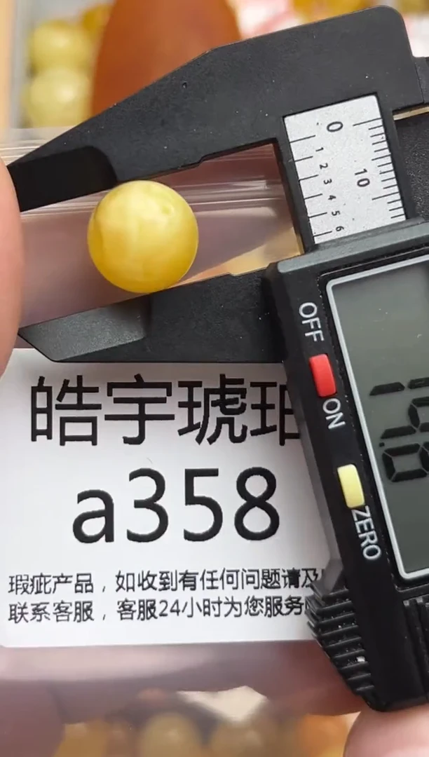 裸石蜜蜡未镶嵌天然蜜蜡微瑕珠子 假一赔万