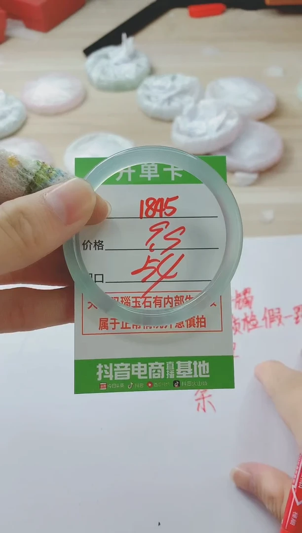 玛瑙/玉髓手镯未镶嵌1845