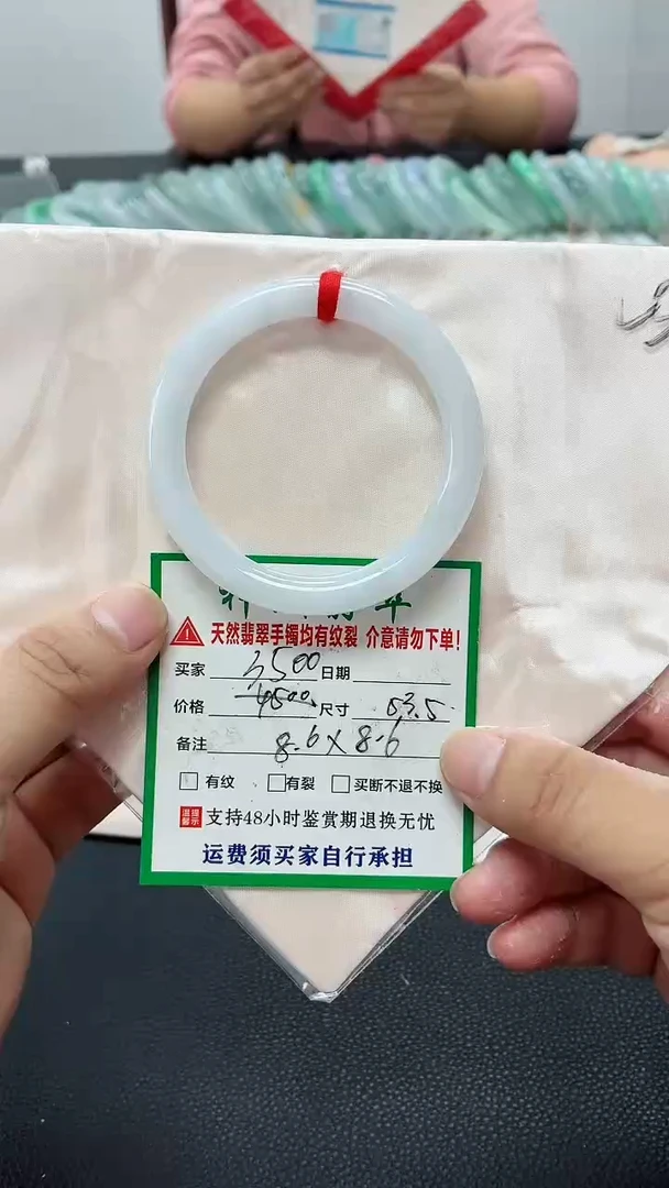 未镶嵌手镯翡翠缅甸翡翠手镯15