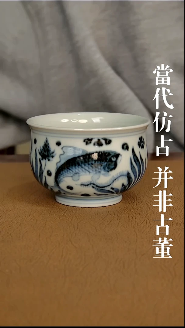 徐立擎制仿古主人杯