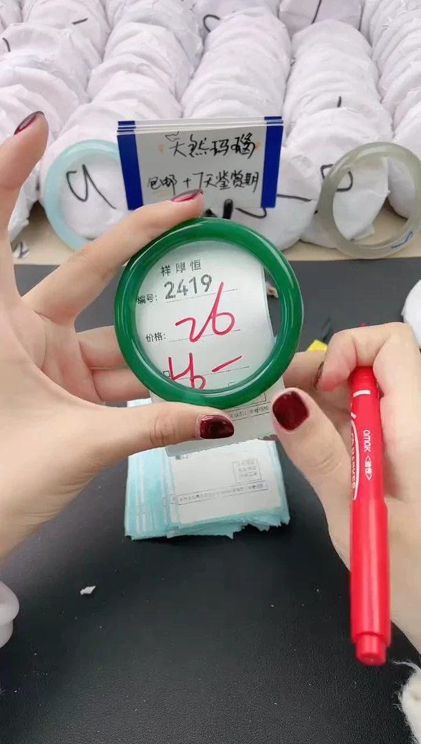 【闪购商品】玛瑙/玉髓手镯未镶嵌2419