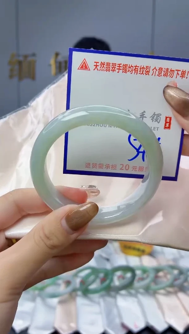 未镶嵌手镯翡翠11111111111