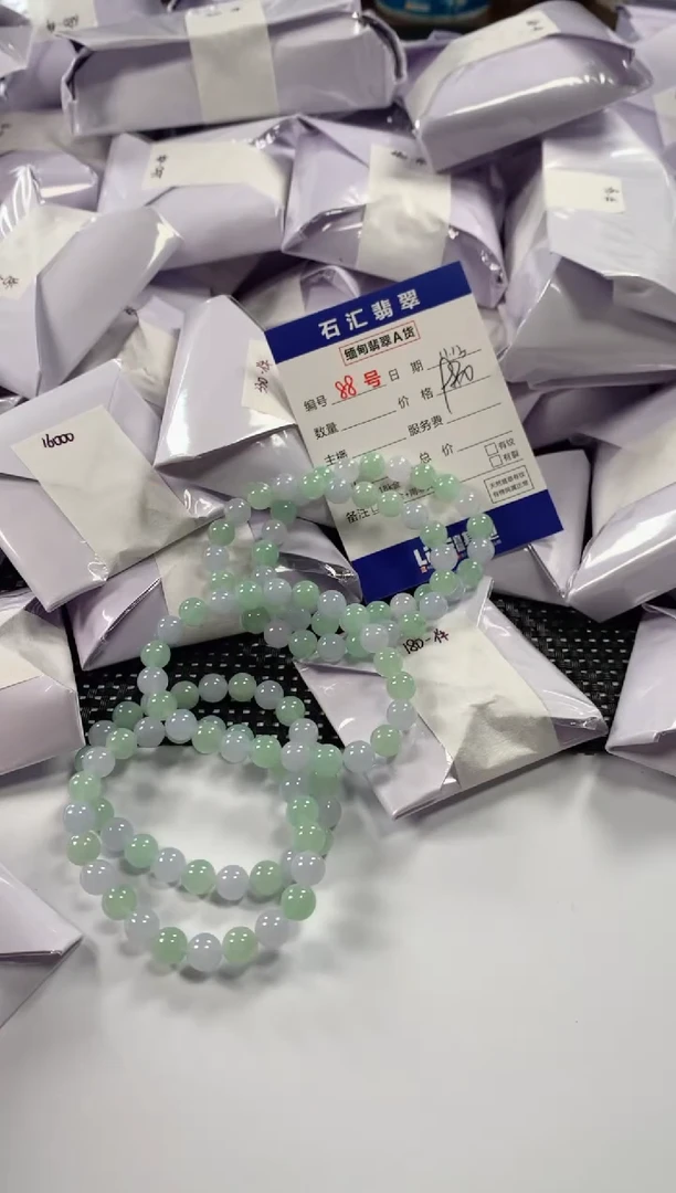 颈饰未镶嵌翡翠多样性发货，发一件