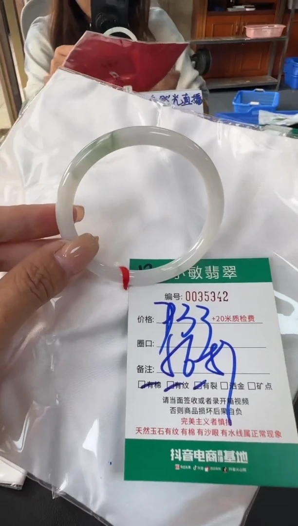 未镶嵌手镯翡翠A货手镯