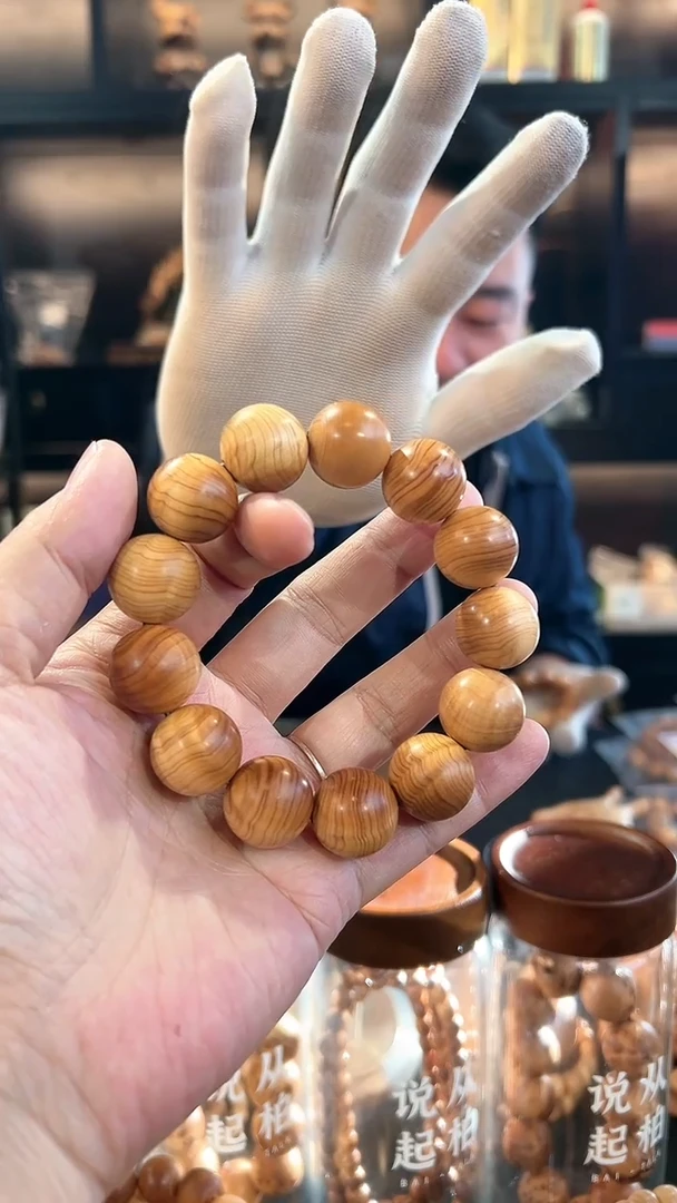【闪购商品】崖柏1.8水波微闪圆珠单圈