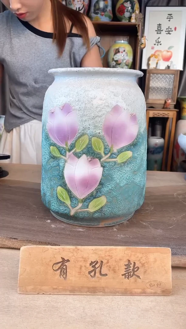 陶瓷26-30口16高27  1个微瑕1-2误差