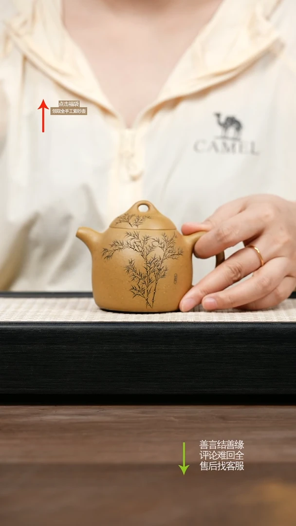 茶壶紫砂ZX黄金段秦权