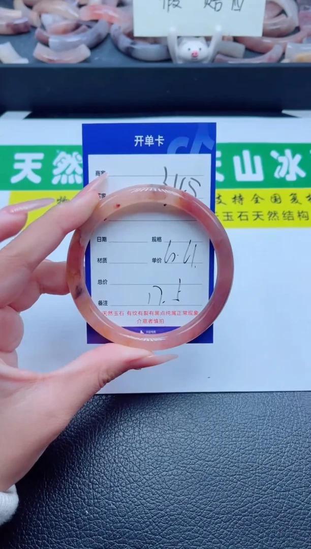 未镶嵌手镯石英质玉345-60