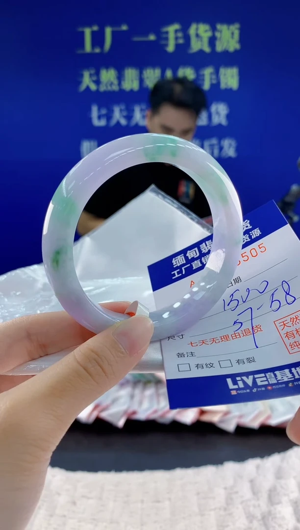 未镶嵌手镯翡翠05