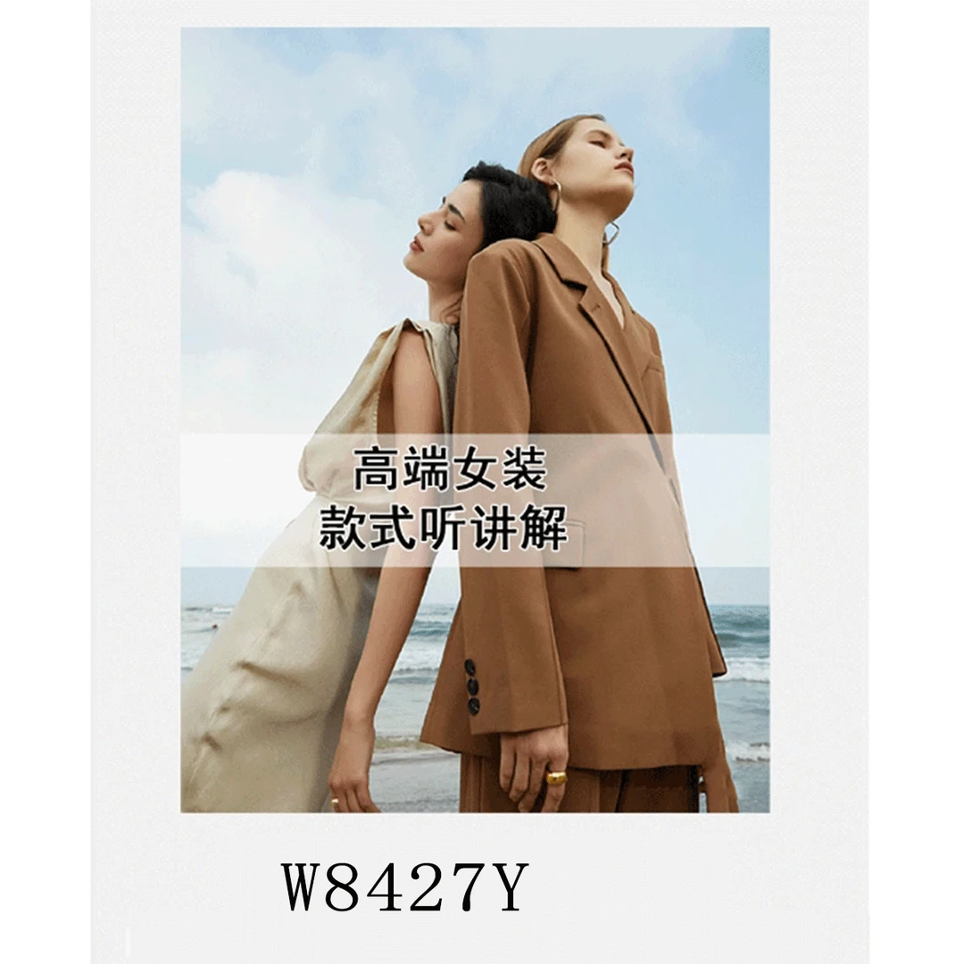 【敏敏】W8427 错过等一年！经典长款大衣~W8427Y