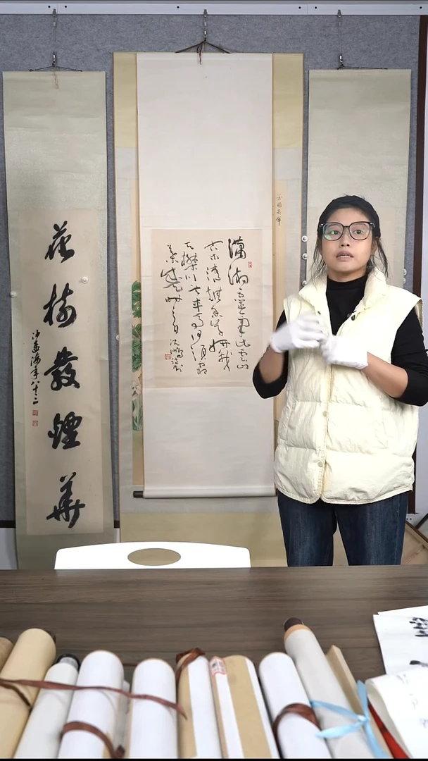狮*沈老师多字书法
