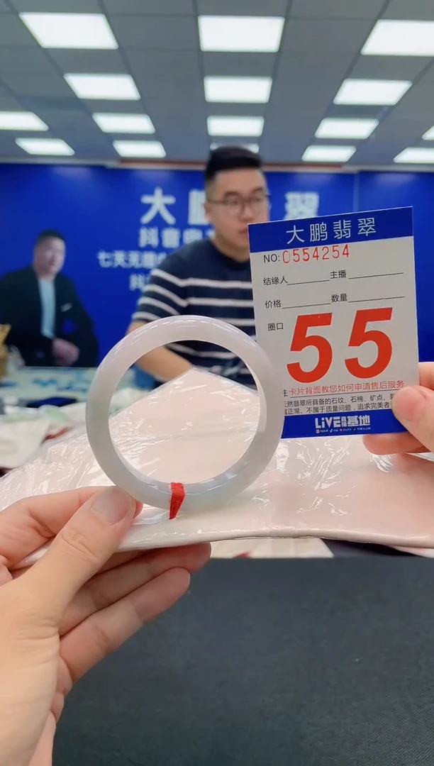 翡翠手镯未镶嵌AAAAAAAAA