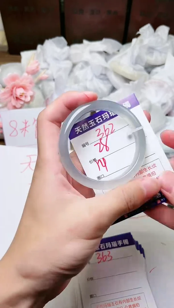 手镯玛瑙/玉髓未镶嵌362