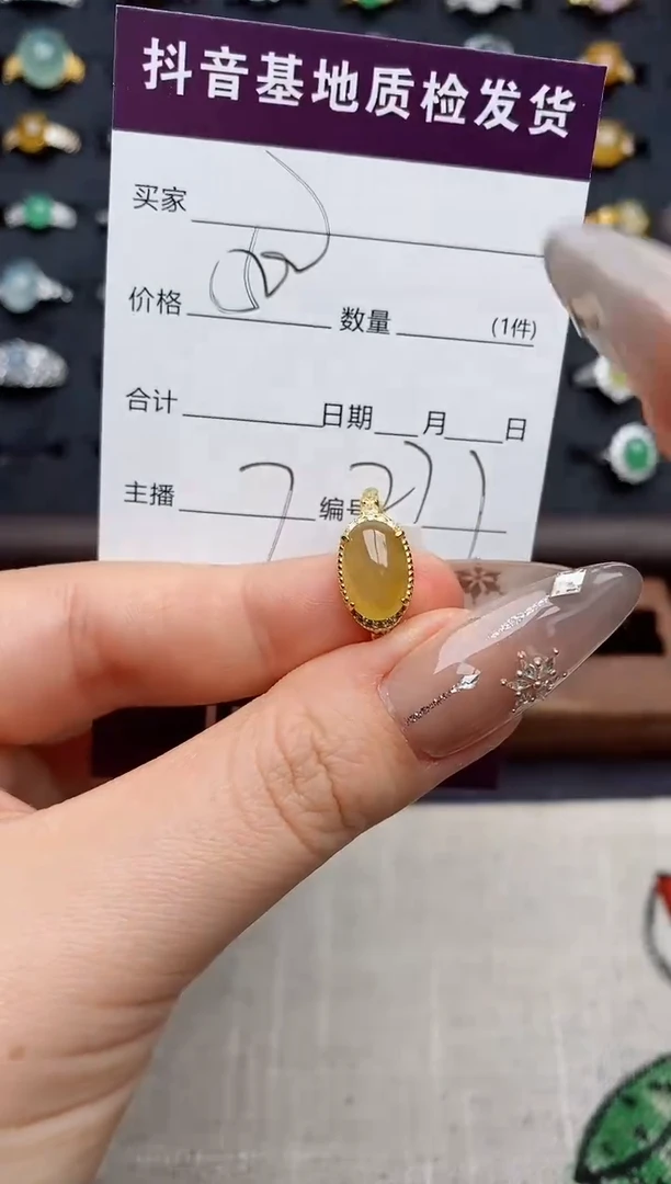 银S925镶嵌戒指翡翠.