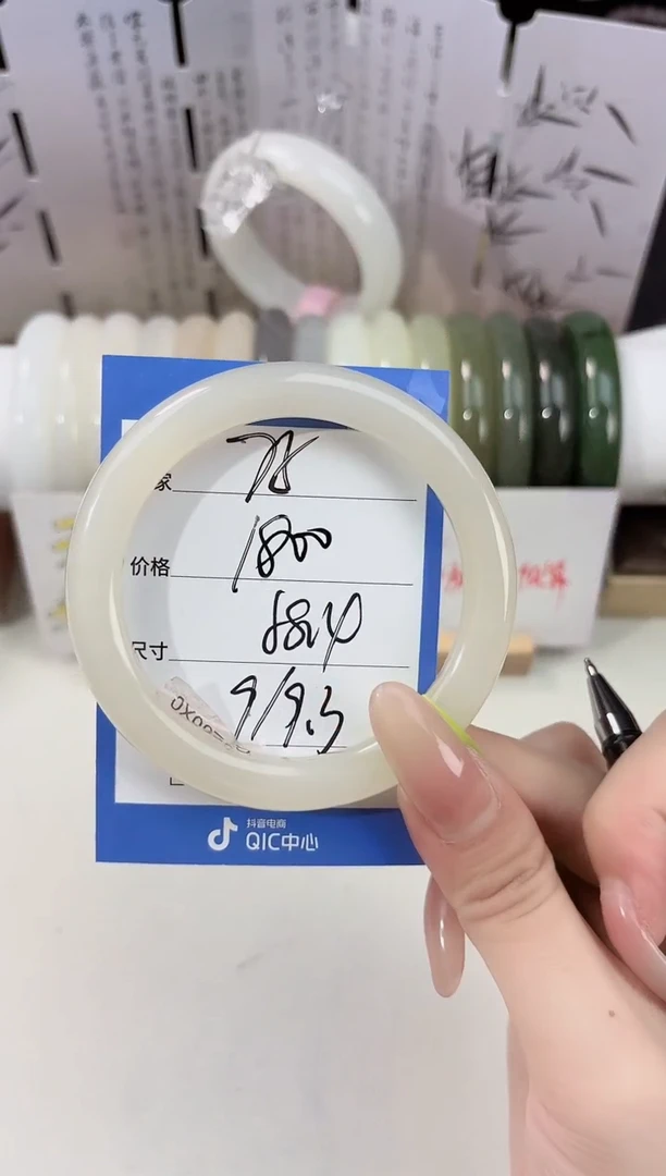 未镶嵌手镯和田玉75藕粉