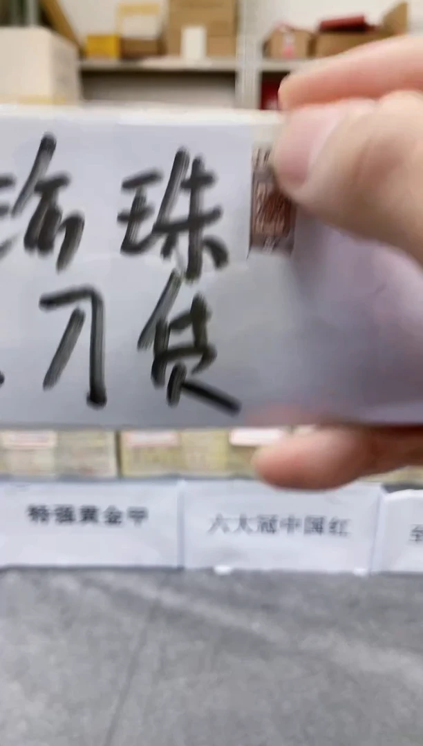 【05百连张漏印黑珍珠】   黑珍珠