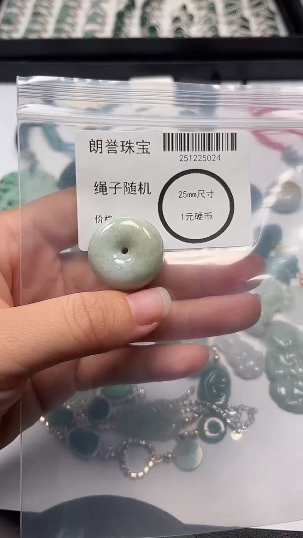 颈饰未镶嵌翡翠翡翠未镶嵌颈饰翡翠吊坠5024