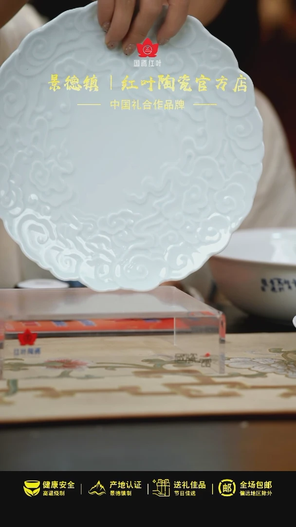 1个正价10寸影青雕刻祥云葵口壶承