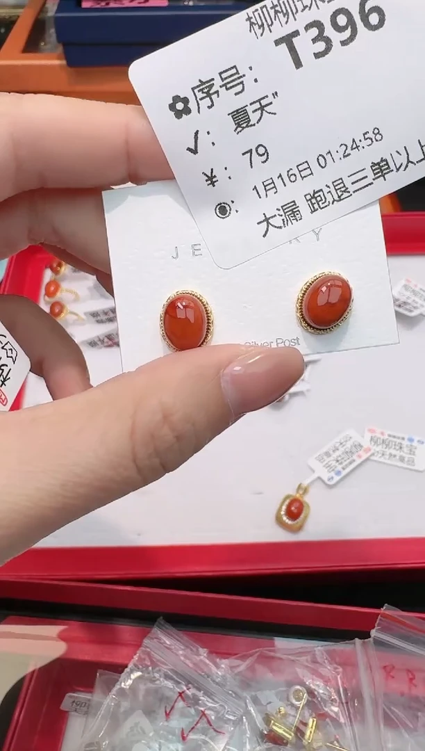 【闪购商品】南红玛瑙耳饰银S925镶嵌多样性发一T390