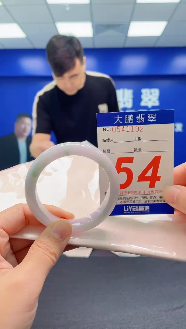 翡翠手镯未镶嵌AAAAAAAAA