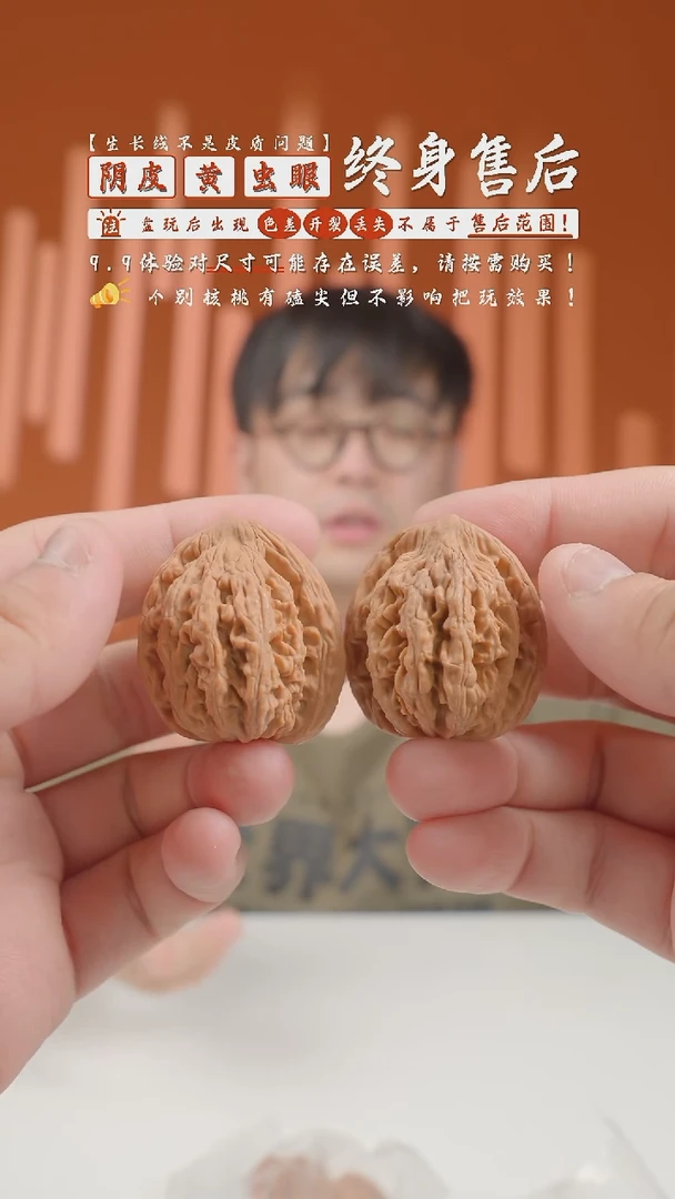 【闪购商品】文玩核桃把件32~35mm汉高虎-66的随机