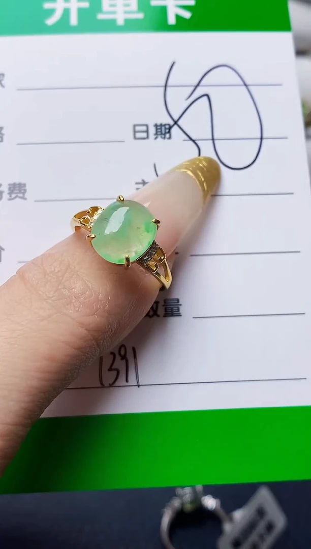 银S925镶嵌戒指翡翠1391