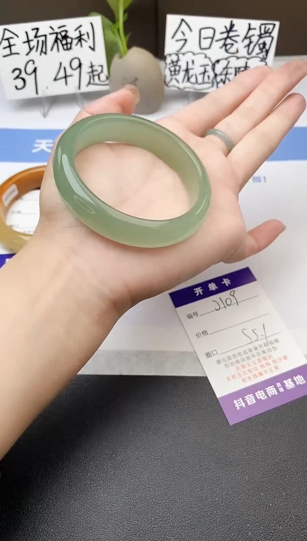 石英质玉手镯未镶嵌j109-DC多样性发货55+
